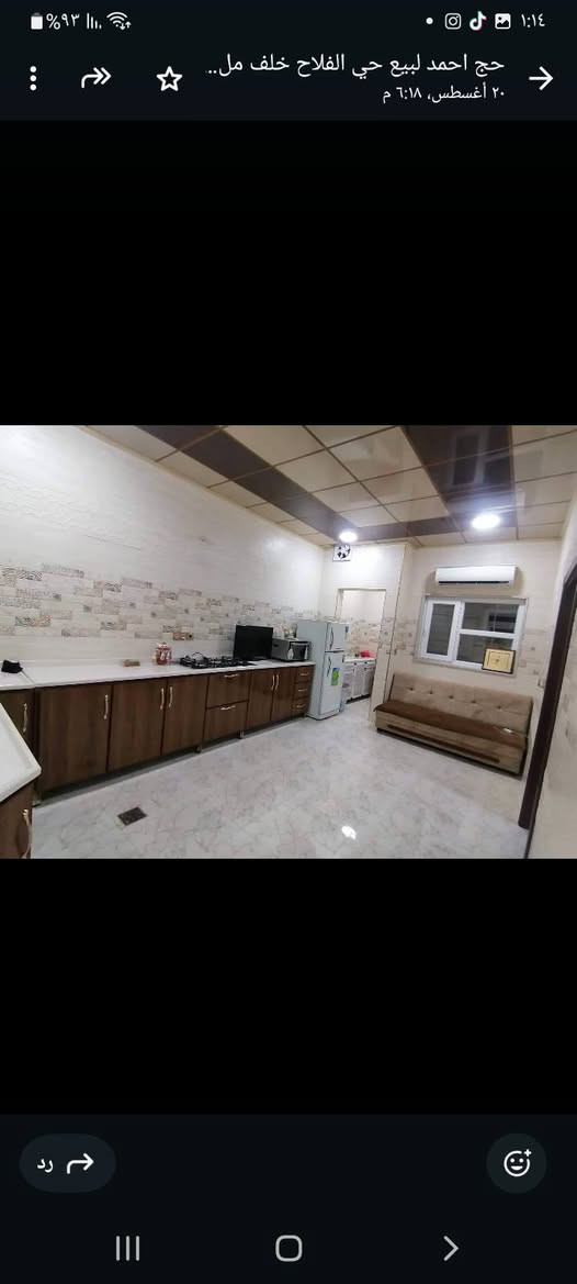 دارلبيع مساحة ١٥٠م واجهة ٧.٥ متر طابق واحد بناء حديث غرف نوم استقبال هول كراج حديقة ماقبل الدار خلف المرور سند طابو شرط التحويل لتواصل ***********او ***********ابو عبد مالك لعقار  السعر ١٢٥ مليون بي مجال
