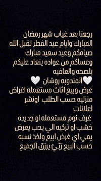 غرف نوم • ديكور • أثاث