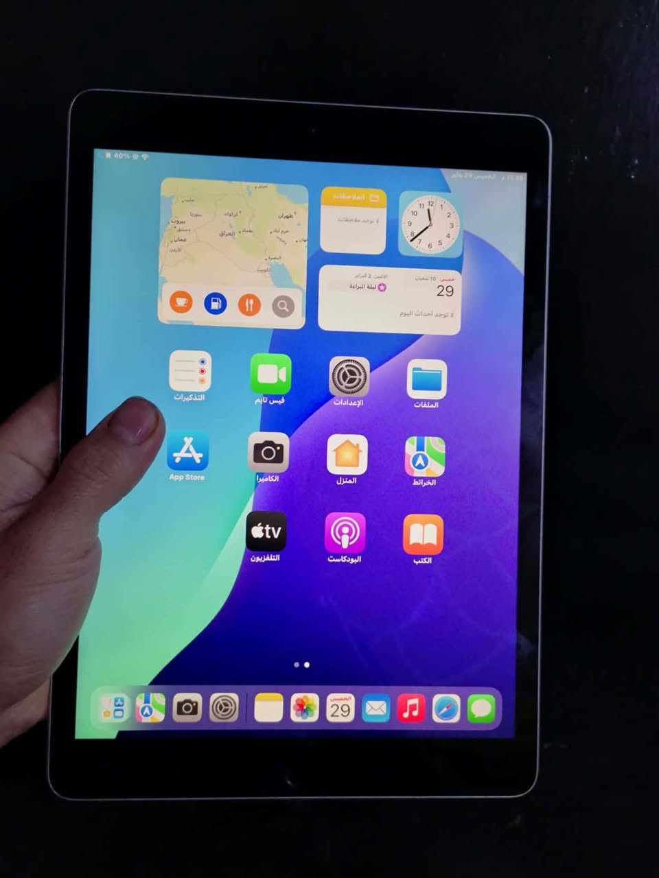 للبيع ايفون ايباد 7 جهاز مكفول من كلشي. مكان العمارة. 

ذاکره 32 سعره 200


**إذا كنت صاحب هذا الإعلان وتريد حذفه لأي سبب، رجاءا أرسل رسالة إلى الدعم الفني**