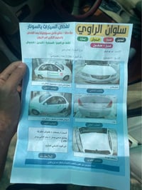 صني • ٢٠١٠ • محرك ١٫٨