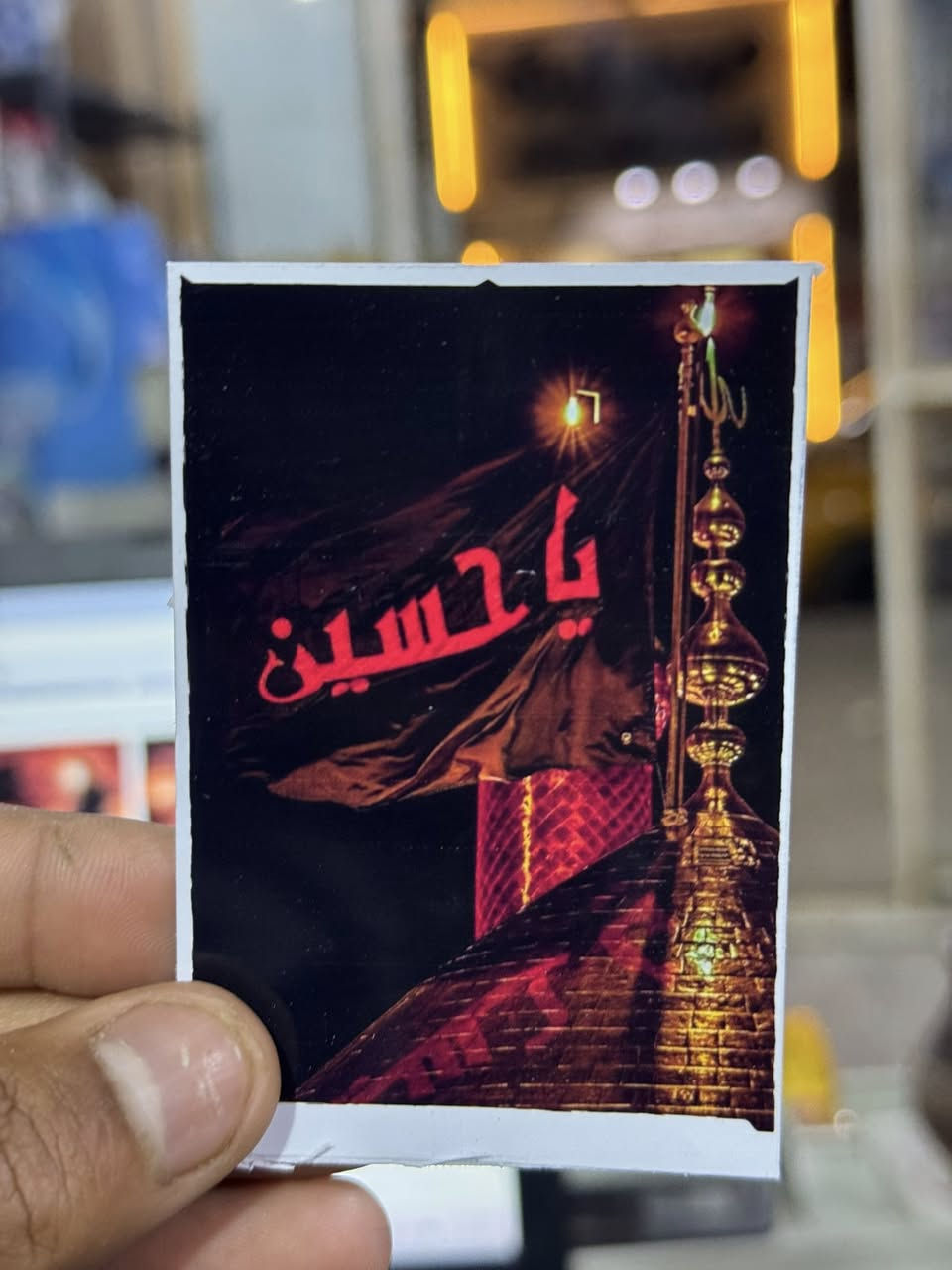 كارتات زيارة عاشوراء توزيعات شهر محرم كارت مقوى بطباعه لامعه و اسعار تنافسية للكميات
للحجز خاص او على الواتساب
*********** 
مكتبة الزهراء✨
العنوان الديوانية الحمزة الشرقي شارع الاطباء قرب صيدلية احمد علي
