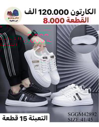 جـــﻤــــــــــــلة وبـــس📦✅ #عـــــروضنا_ماتخلص للحجز واتســـــــــــ...