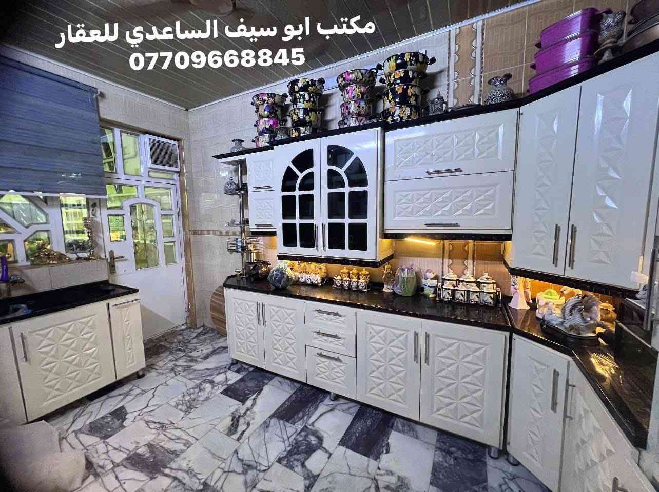 #مكتب_ابوسيف_للعقار_بيع_شراء_ايجار_تعقيب_هدم_تقييم
السلام عليكم يستمر مكتبنا بتوفير العروض المناسبة  الى زبائننا الكرام 
يعلن مكتبنا عن توفر بيت حديث للبيع 
المساحة  150 متر الواجهة 7 ونص والنزال 20
الطابق الاول
كراج سياره واستقبال ومطبخ وحولي هول كبير وغرفة نوم وخدمات 
الطابق الثاني
 3 نوم وحولي كبير وخدمات   
سعر 440 مليون وبي مجال 
العنوان /الشعب حي التجار الضباط مجاور جامعة الامام الكاظم
للاستفسار زيارة مكتبنا الكائن في ألشعب شارع الاسواق المركزية مقابل جامعة الامام الكاظم  
او الاتصال
ابو سيف الساعدي 
***********
متواجد ماسنجر فايبر واتساب  وانستگرام وتلگرام
