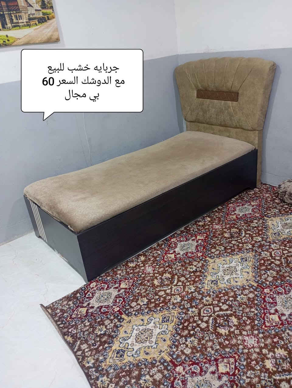 *********** واتساب
