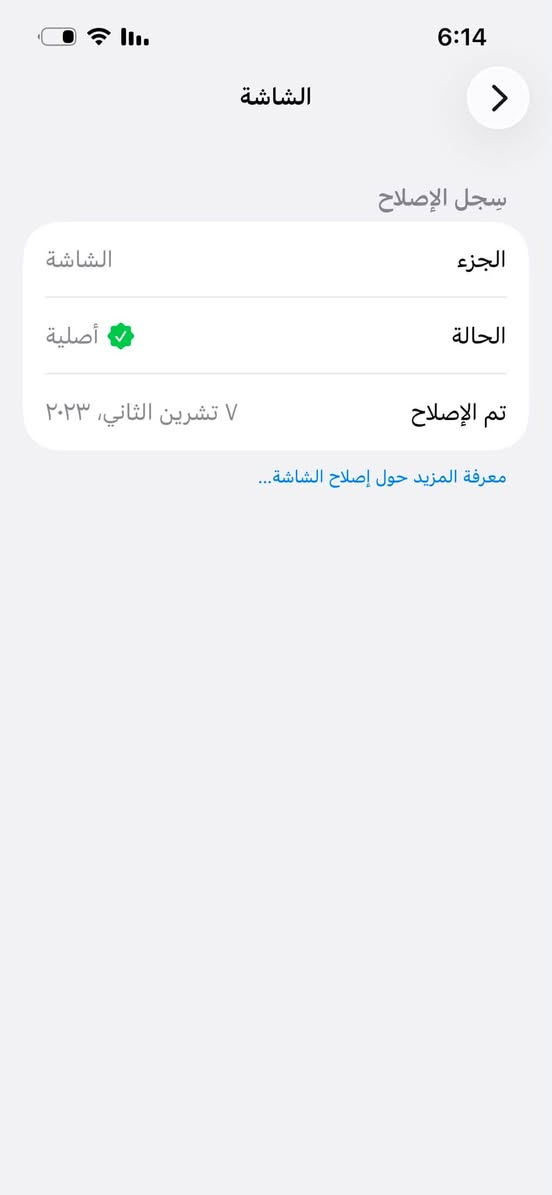 عندي جهاز 
آيفون 13 عادي 
الذاكره 128
البطاريا مبدله 100
الشاشه مبدله اصليه 
الكامره مبدله اصليه بس مغوشه فقط .1. //5.0 شغاله
الظهر بي فطر مامبين 

مكاني بغداد مدينه الصدر الحبيبيه 

***********
