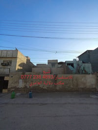 🏡🏡للبيع سعر كاع🏡🏡 💵💵سعر المتر/1600مليون و 600💵💵 📍الموقع/الشعب شارع عدن...