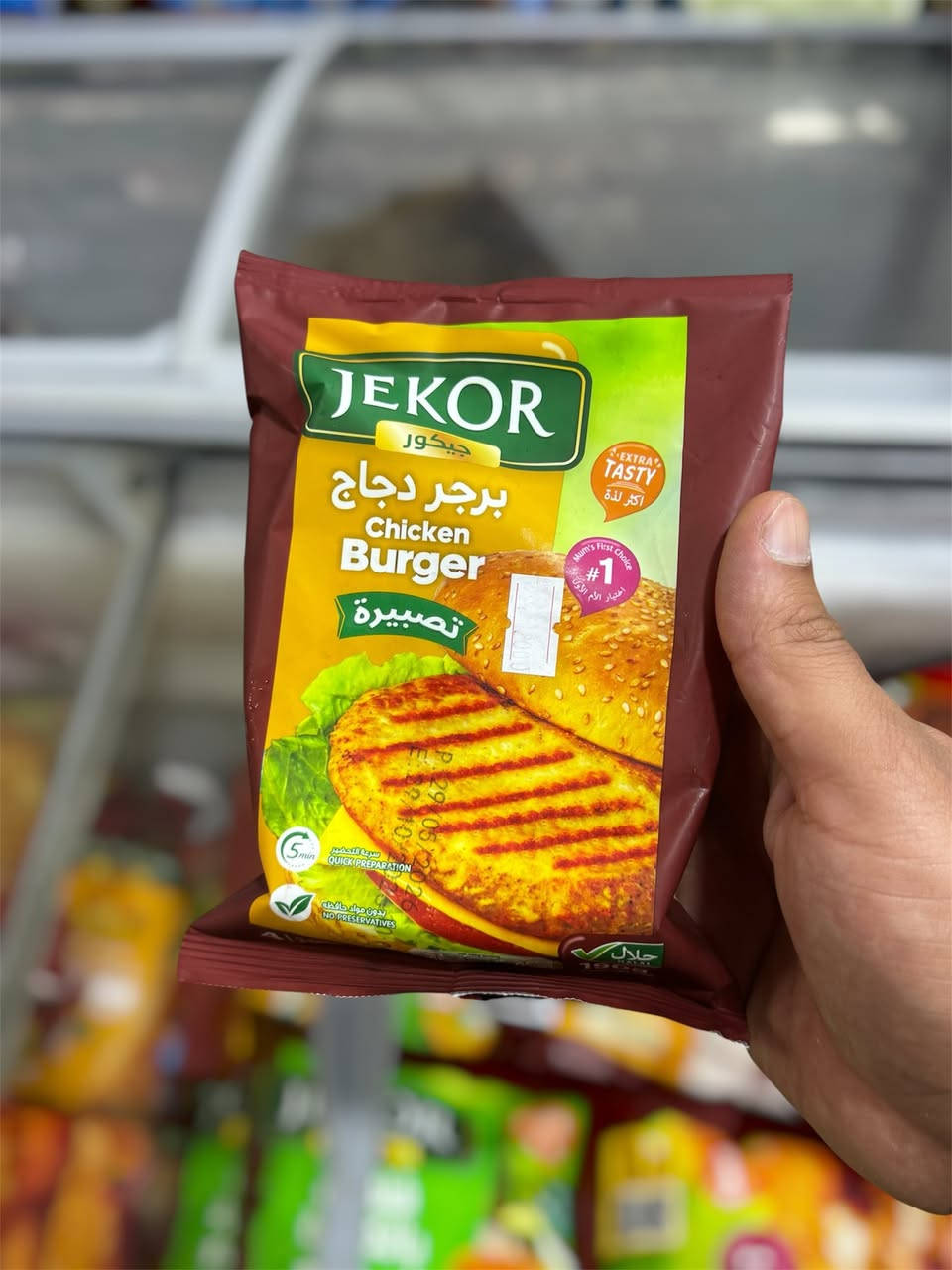 بفضل الله 
توفرت 
منتجات الجيكور 😋


**إذا كنت صاحب هذا الإعلان وتريد حذفه لأي سبب، رجاءا أرسل رسالة إلى الدعم الفني**