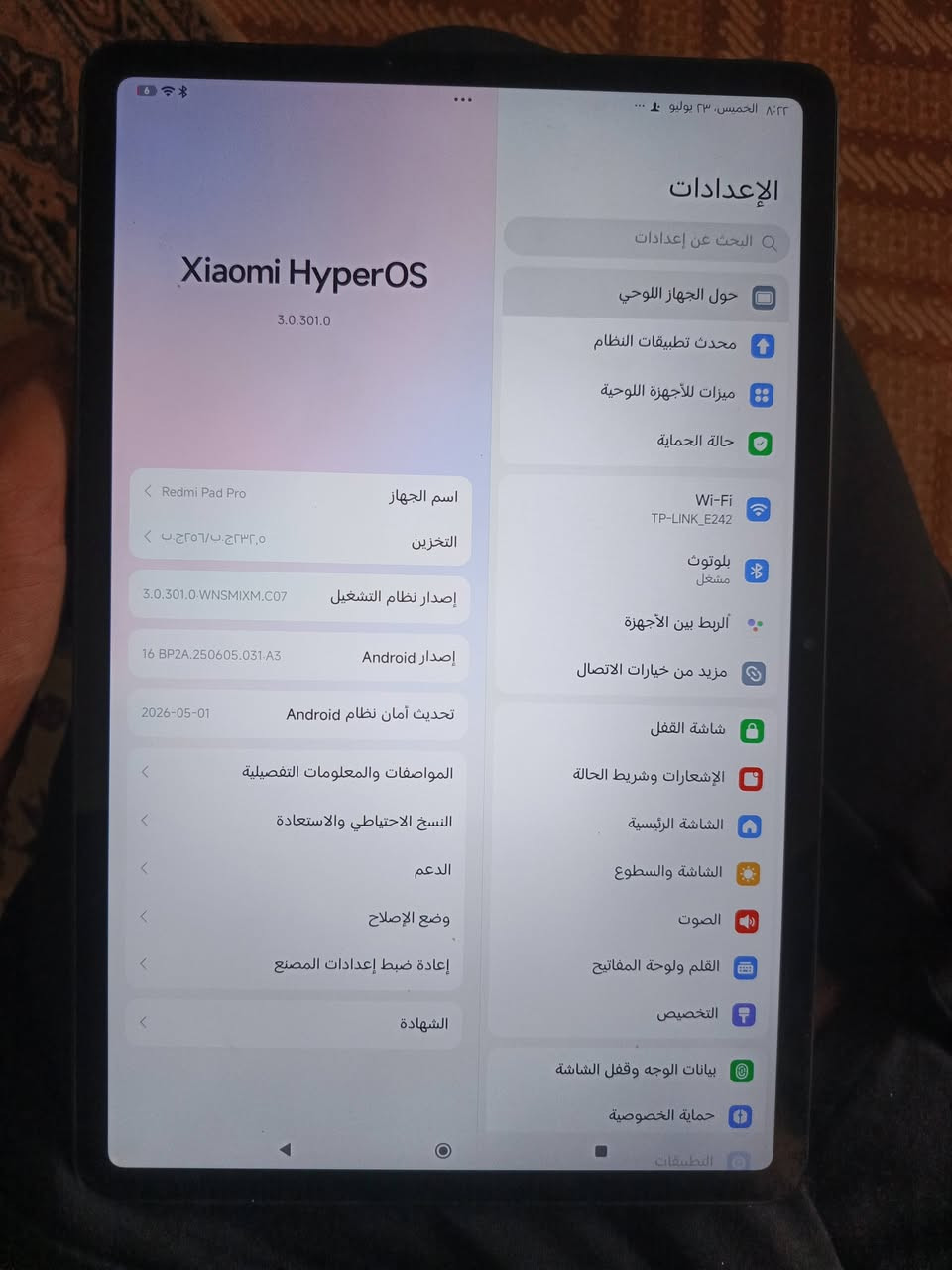 جهاز بعد بكارتونة نهايته ٢٥٠ الف تواصل وياي باي وقت
هذا رقمي *********** مكاني ناصرية
