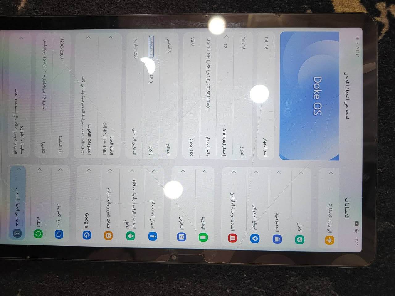 تابلت بلاك فيو 16
ذاكرة 256
سيمكرت

مستخدم قليل كلش
سعر 180 وبي مجال
بغداد
واتساب ***********
