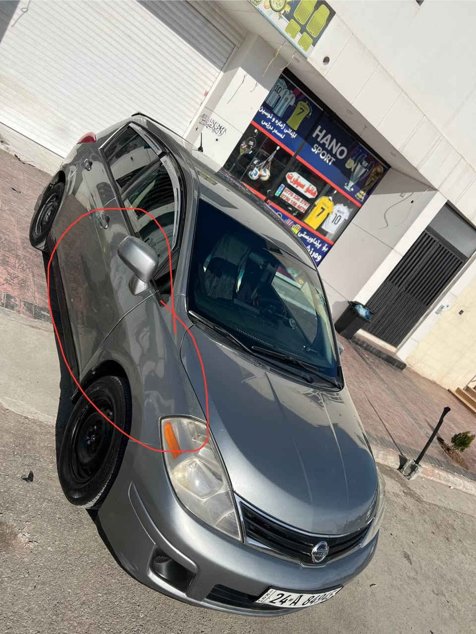 نیسان ڤێرسا 2011
سەیارەکە گێڕ تۆماتیک مەکینە 20 مەرغوب لەسەر دەقی شەریکە ماوەتەوە دیناری مەسرەف نییە
کامل جوانکاری بۆ کراوە
دوو پارچەی بۆیاغ بێ ناو گرتن
-ڕەقەم و سەنەوی تازە تا 2031 بە ناوی خۆمە
-قوفڵ مەرکەزی 
-جام کارەبای 
-تەعدیل سوڕعە 
-شاشە ئایپاد و کامێرا
-ئاوێنە کارەبایی
-چوار تایەی لۆک پاتری تازە
0750 148 14 61 
0770 958 2288 رانية, السليمانية
