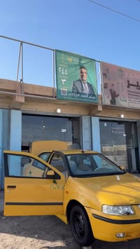 مكلف بل نشر سمند لبيع سياره كير مكينه كفاله عينه سياره كهربائيات كله ش...