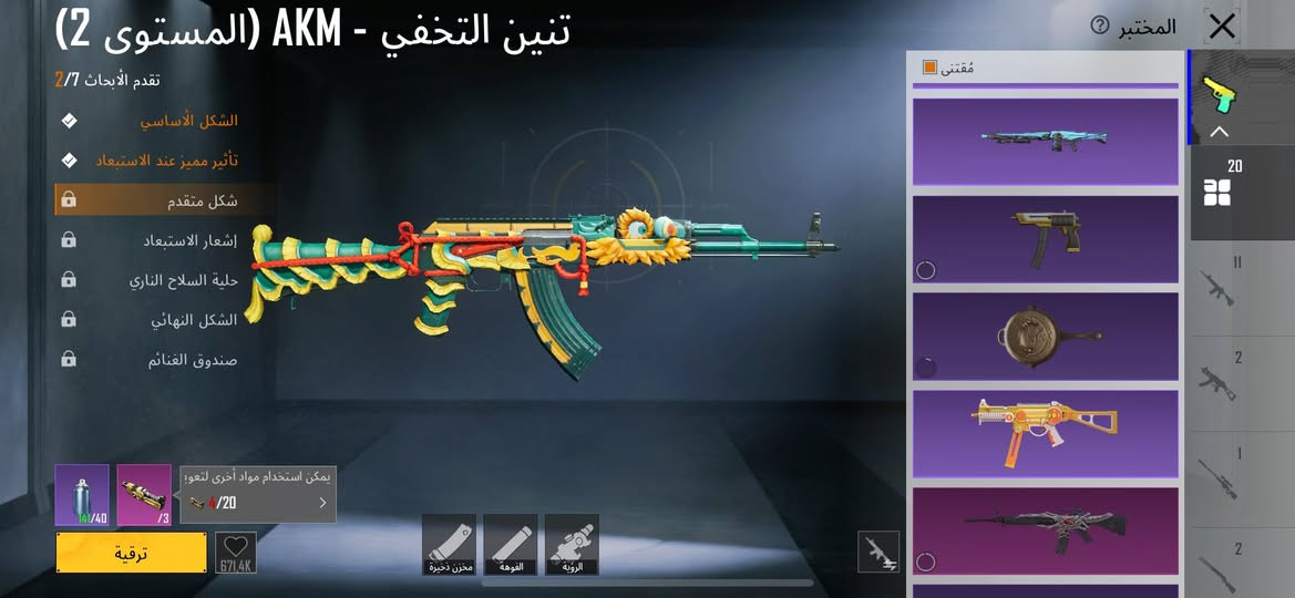 ١٨٠ سعره داخل الموصل. ***********
