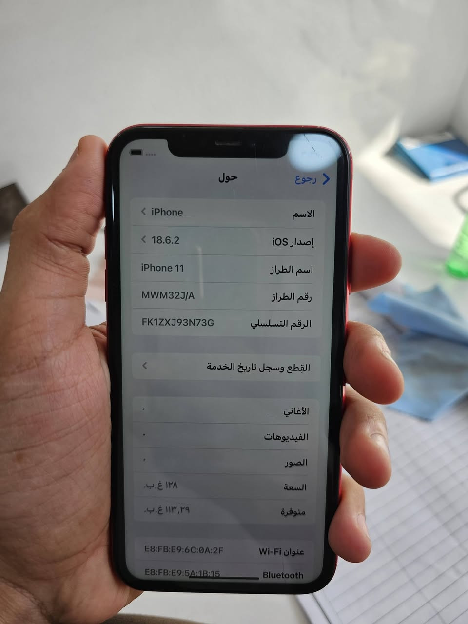 سلام عليكم
ايفون ١١ عادي للبيع 
ذاكره ١٢٧ 
بطارية ٧٠ بلاديه 
نفس الي بالصور
سعره ٢٢٥ 
عنوان بابل جبله
***********
