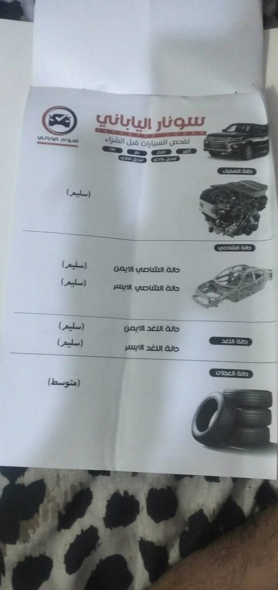كورلا 14خليجي رقم بغداد باسمي مكاني مدينه الصدر قطاع 17 الاتصال على رقم ***********
