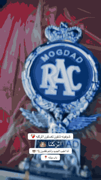 جمره للبيع صار الها شهر طالعه من الوكيل تفاصيلها خاص مكفوله من كلشي رقمي ***********
