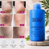 مقشر • مفتح بشرة • مقشر ركب • مقشر أكواع • عناية بالبشرة • ترطيب البشر...