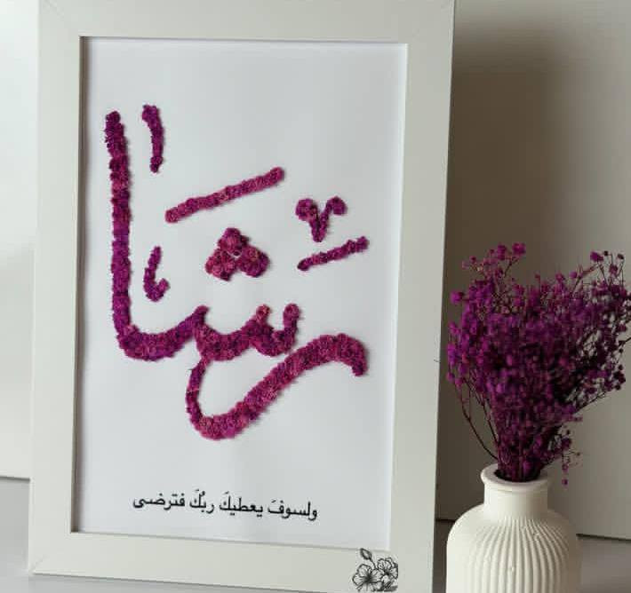 سعر عشره لوحه 🌹


**إذا كنت صاحب هذا الإعلان وتريد حذفه لأي سبب، رجاءا أرسل رسالة إلى الدعم الفني**