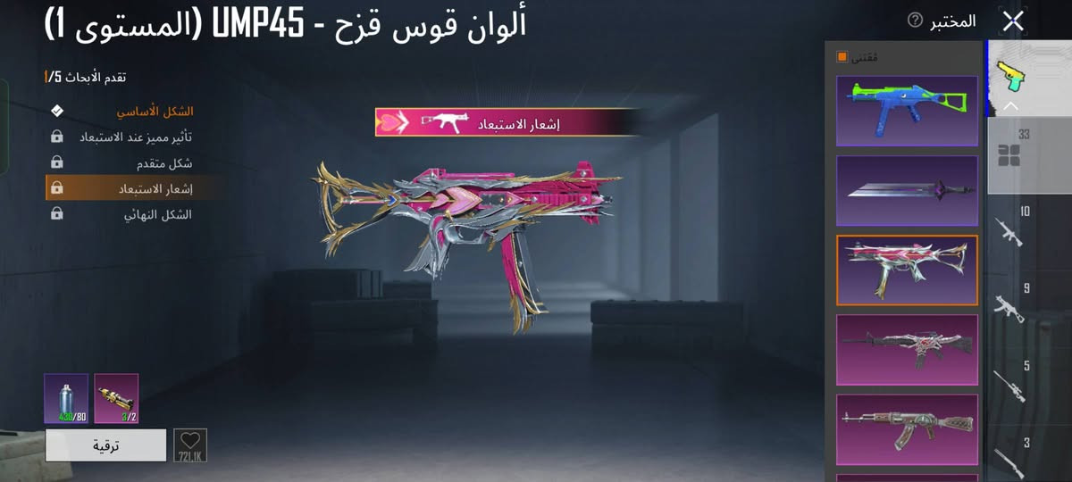 الموصل البيع مباشر وجه بوجه
*********** وبيه واتساب
