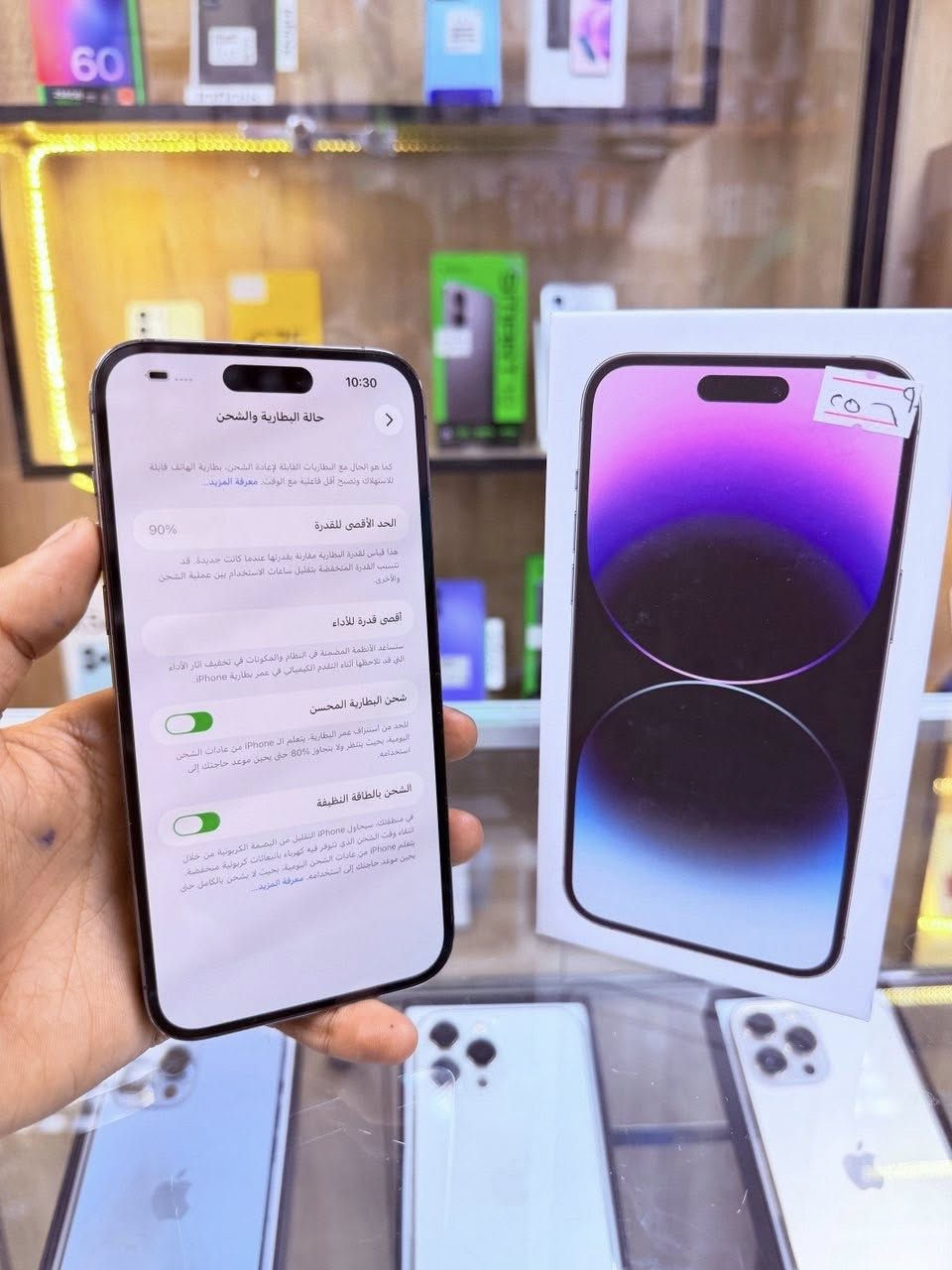 💥💥   اقوه عرض حالياً وقوه سعر💥💥
ايفون 14 برو  ماكس  لون   مميز   ذاكره 256 بطاريه90 🔋 نموذج M كارتون اصليه                 ( شرق اوسط عربي) A /AA 
 ممبدل بي شي مع ضمان 5 ايام  نضافه 100‎%‎ زلغ ما بي وتر بروف كامل ملحقاته الجهاز نضافه كانما فاتحه من الكارتونه بلحاسبه كله نورمال  
متوفر خدمة توصيل بشروط اوليه جميع محافظات العراق 🇮🇶 
مكاني   كربلاء تحت جسر باب طويريج منفذ ابو حيدر للمبايل
☎️*********** 
سعر 950 الف
