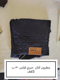 يوجد توصيل  للحجز واتس اب 07812325409 تابعوني على التيك توك يوميه ابث ...