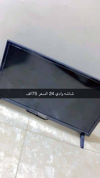 تلفزيون • للبيع