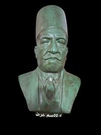 طلعت باشا حرب • تمثال • حجم طبيعي