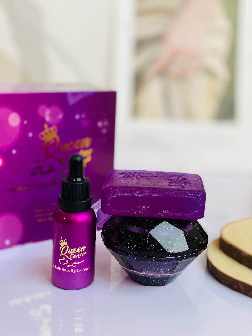 #مجموعة_كوين_سنتر_للعناية_بالبشرة 
💜الاصدار الجديد لون الصابونة بنفسجي💜

كريم كوين + سيروم فيتامين c+ صابونه الافندر💜
بكج كوين الليلي والنهاري يعالج كل مشاكل البشرة 

💜. راح تلاحضون تغيير سحري بشرتكم من اول استخدام
بكج متكامل للعناية بالبشرة 
بدون الحاجة لأي منتج ثاني للبشرة

💜. سيروم كوين سنتر يحتوي على فيتامين سي ويستخدم نهاراً لترطيب وتغذية البشرة 
ويستخدم كواقي شمسي 

💜. كريم كوين سنتر يحتوي على مجموعة مواد تساعد بمدة قليلة على تبييض لون البشرة ومعالجة الكلف والتصبغات والهالات وتوحيد لون البشرة 
يستخدم ليلاً قبل النوم

الصابونة البنفسجية هية صابونة بخلاصة اللافندر 
فوائدها : 
يساهم في علاج حب الشباب 
يساعد على علاج جفاف الجلد 
مضاد للفطريات ويحارب الالتهابات الجلدية  
يعمل على توحيد لون البشرة 
ويقلل الندوب لانه قادر على تعزيز نمو انسجة الجلد 

💜 متوفر لكل انواع البشرة 
⛔️اذكروا نوع بشرتكم اثناء الحجز

المنشأ امريكي 🇺🇸 💯 

🚘يوجد خدمة توصيل لجميع محافظات العراق ٤ الاف🚘


**إذا كنت صاحب هذا الإعلان وتريد حذفه لأي سبب، رجاءا أرسل رسالة إلى الدعم الفني**