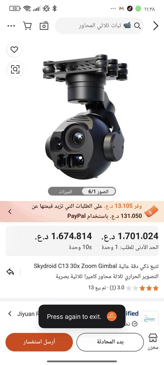 مزاد يم اعلى سعر تنباع


**إذا كنت صاحب هذا الإعلان وتريد حذفه لأي سبب، رجاءا أرسل رسالة إلى الدعم الفني**