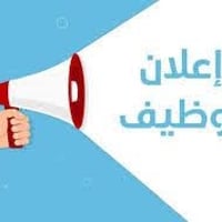 مطلوب خلفة لحم بعجين شرط من بغداد في مطعم لحم بعجين فقط راتب مبدئياً م...