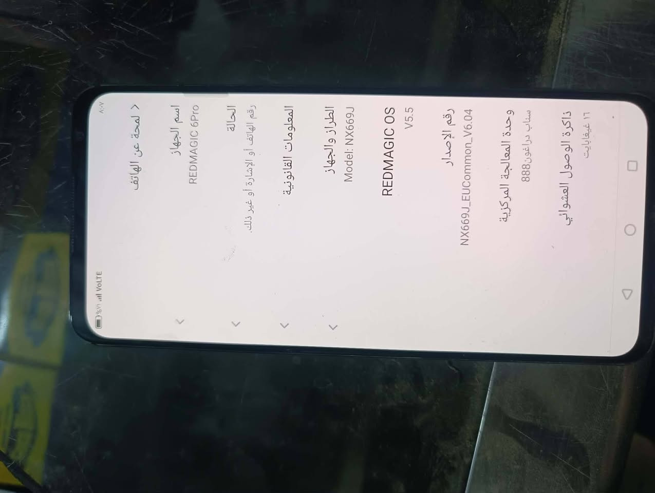 سلام عليكم ريد مجك البيع  6


**إذا كنت صاحب هذا الإعلان وتريد حذفه لأي سبب، رجاءا أرسل رسالة إلى الدعم الفني**