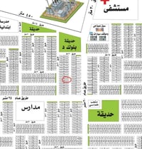 خلف شارع ٣٠ التجاري • ١٠٠م • قطعة ١٣٦٧