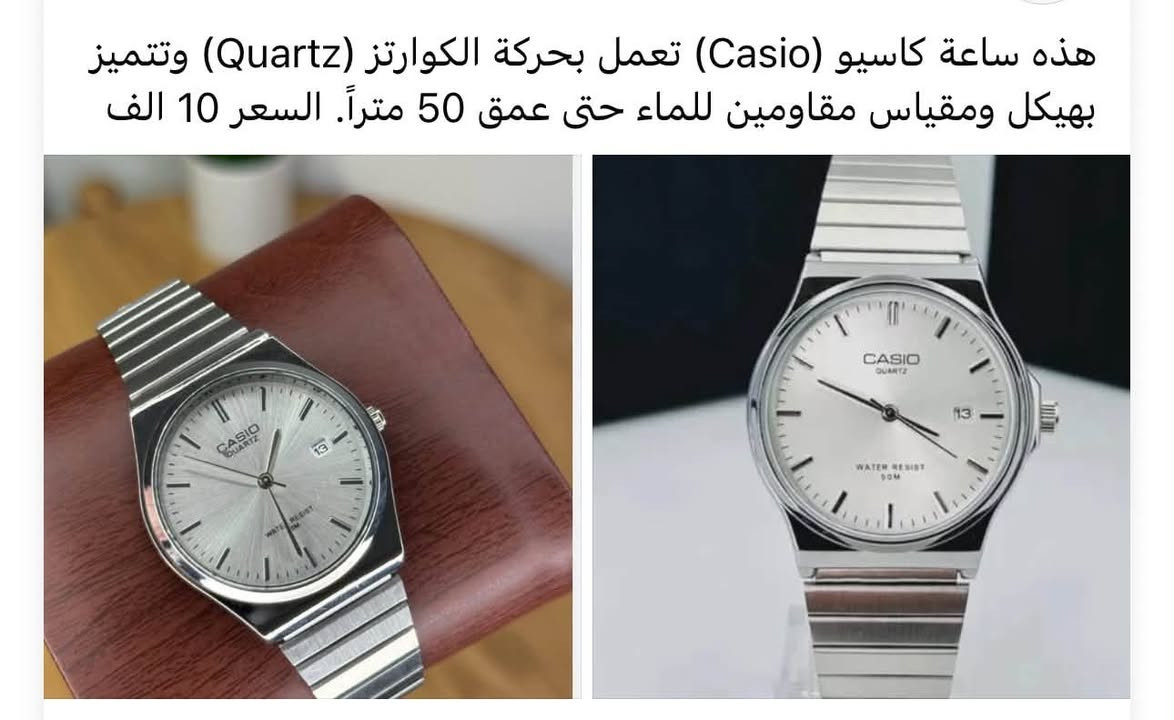 مجموعة ساعات بالة اوربية جديدة ما مستعملة


**إذا كنت صاحب هذا الإعلان وتريد حذفه لأي سبب، رجاءا أرسل رسالة إلى الدعم الفني**