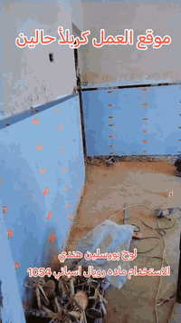 انته بس تابع المنشورات للستفاده من العمل
بورسلين مرمر سيراميك كرانيت ***********
