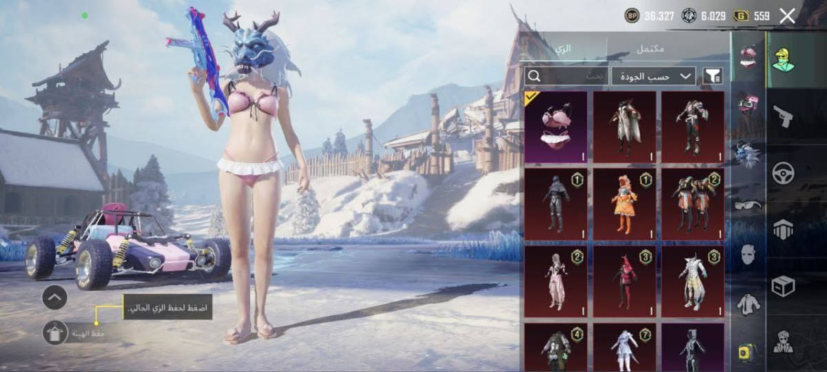 حساب بوبجي للتبدل اذا ماتبدل لاتراسل
🦋-الايدي: 

🦋- لڤل :  55
🦋- المثك :  9

🦋- كونكر :  لا يوجد
🦋- الشعبيه :  100k
 

🦋- الاسلحة المطورة 
🦋6 اسلحه

⏳-الباقي موضح، بل فيديو، 

🦋- ربط :     فيس فقط 

🎆- سعر  فقط تبديل


**إذا كنت صاحب هذا الإعلان وتريد حذفه لأي سبب، رجاءا أرسل رسالة إلى الدعم الفني**