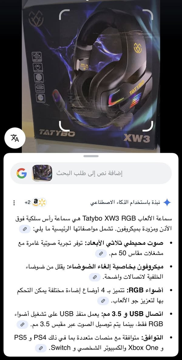 سماعة بهذا الشكل مال امزون مواصفات بالصور سعره 30 الف مكاني بغداد الدورة رقمي ***********
