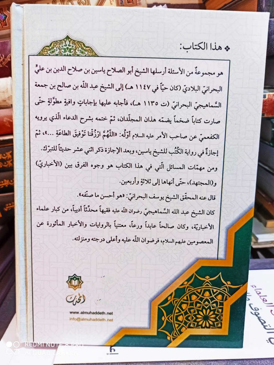 منية الممارسين ١٧ الف
يتوفر خدمة توصيل


**إذا كنت صاحب هذا الإعلان وتريد حذفه لأي سبب، رجاءا أرسل رسالة إلى الدعم الفني**