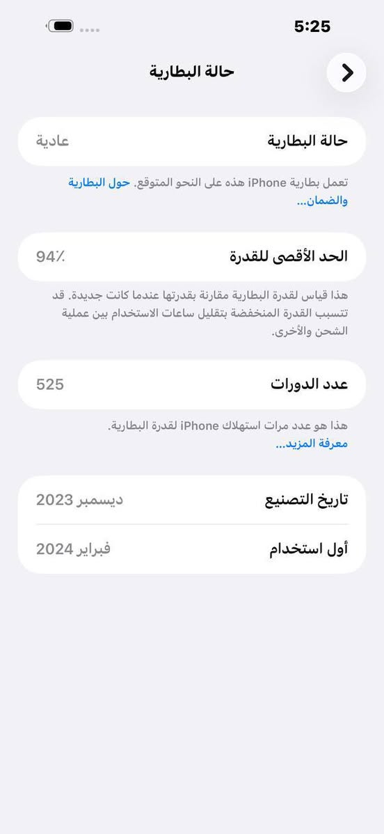 السلام عليكم ايفون 15برو ماكس نضيف حيل باتري 94 سيم كارت واحد نموذج m السعر ب770 وبي مجال
تواصل خاص ووتساب ***********
