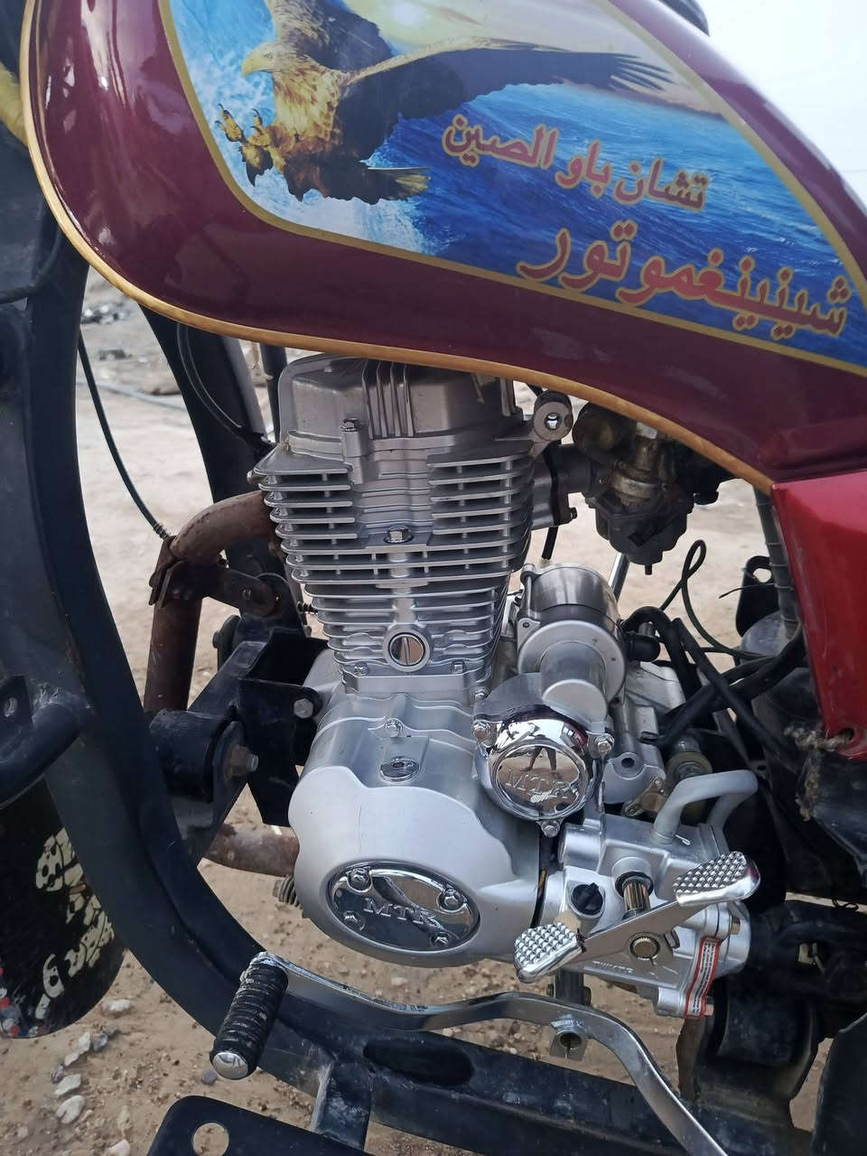 السلام عليكم دراجه للبيع عمر رخصه ابو الجروب مقفوله كفاله عامه من رقبه الشاصي سعرها 1,600 عنوان النجف قنبر عمود *********** اوراقها بالكيس الله شاهد
