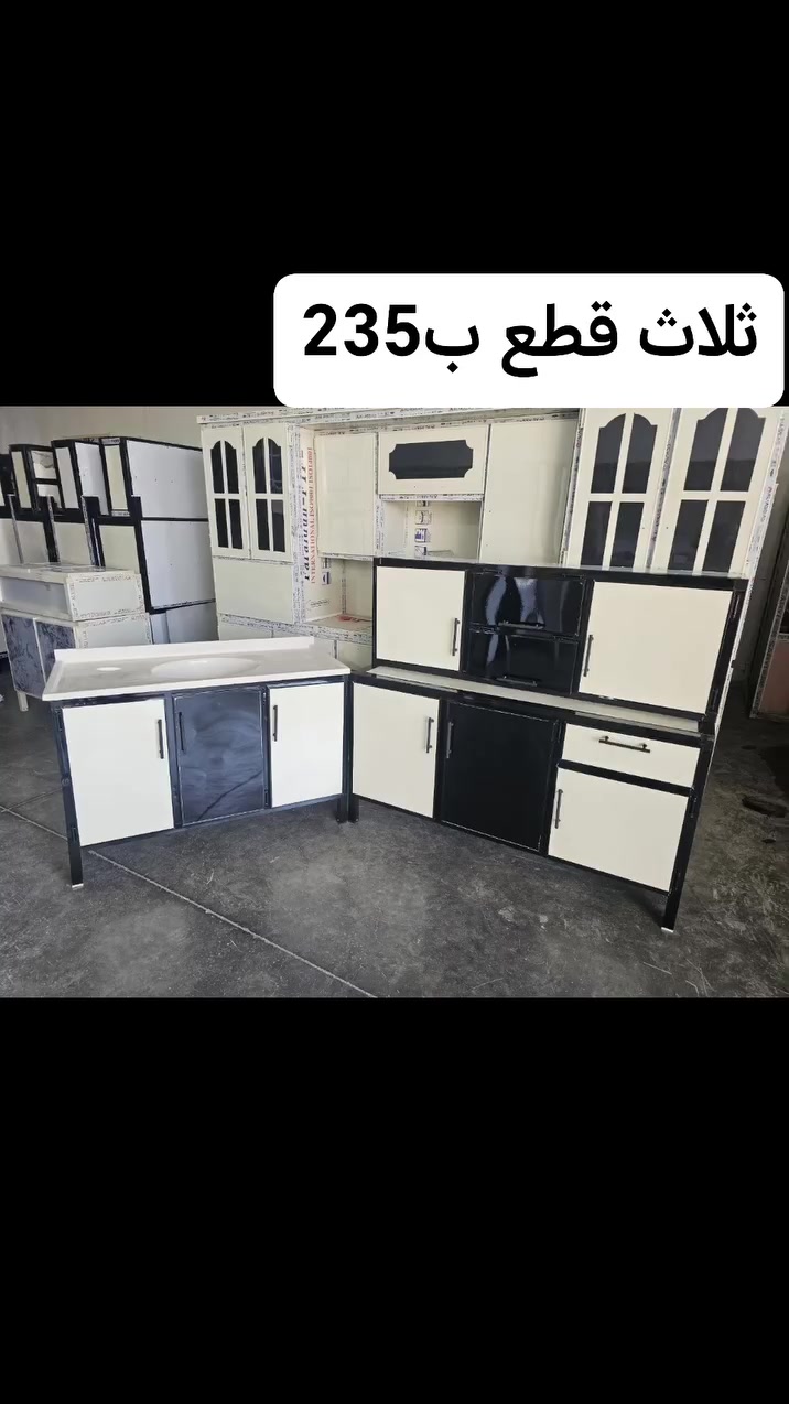 ***********
ثلاث قطع كاونتر وملحق متر ونص وسنك مرمر متر و20 سعر 235
