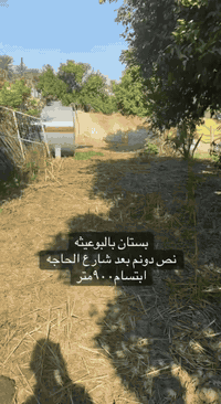 سور بغداد للاستثمار والتطوير العقاري عقارك ضمانك للاستفسار 07714303330...