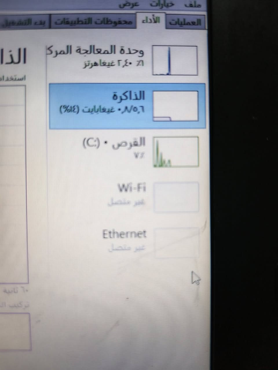 لابتوب للبيع او مراوس وية ايباد او تابلت شعندك نزل
رام 6      ddr3
ويندوز  8.1 يتحدث 
تصفح ودراسة سلس 
العاب جربتها تشتغل بسلاسة  tomb Raider 2013   holol knight   Minecraft
call of duty black ops 1


**إذا كنت صاحب هذا الإعلان وتريد حذفه لأي سبب، رجاءا أرسل رسالة إلى الدعم الفني**