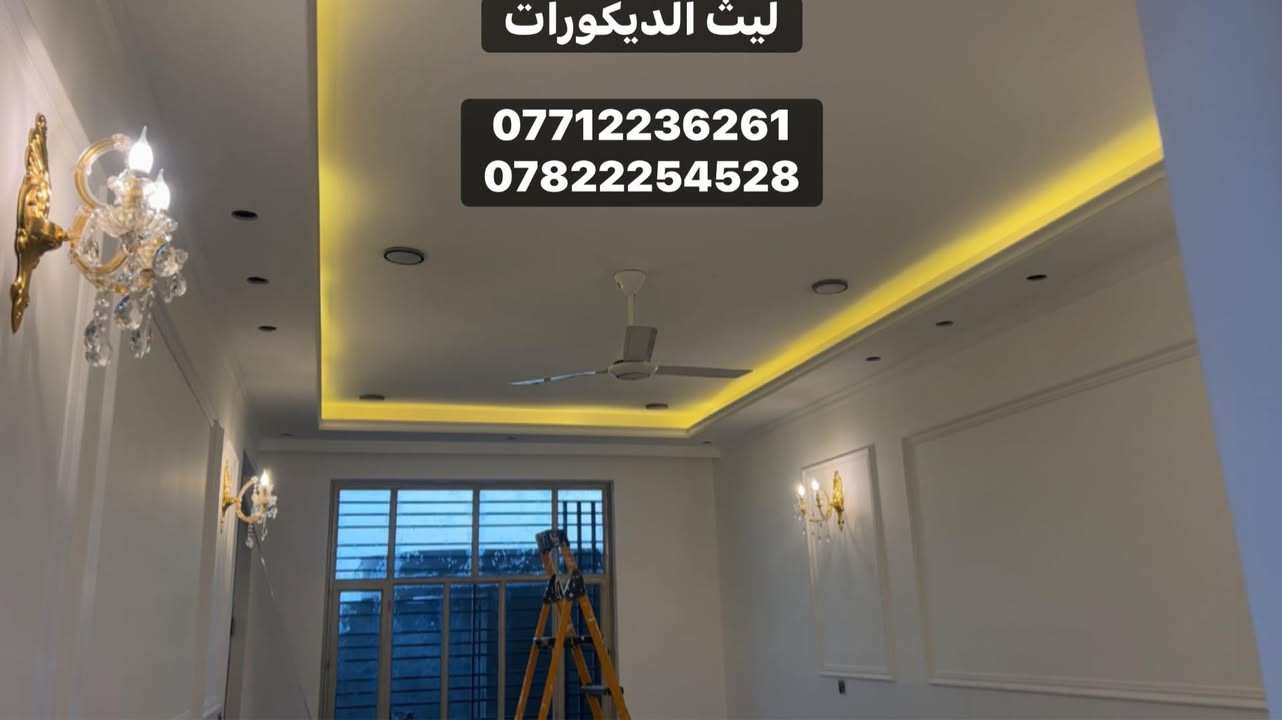ليث الديكورات

***********
***********
@إشارة
#الجميع
