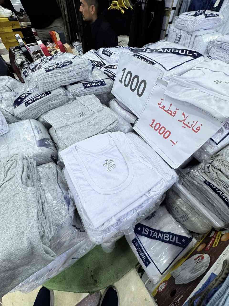 وصل الوجبه (3)من قسم داخلي ابوالف دينار
شورت رجالي شبابي الوان فانيله رصاصي ابيض كامل قياسات بس ب (1000)دينار
خانقين📍عمارة الحميدية مجاوراسواق جمعة
قرب فلكة مركز شرطه بادارة حمودي دبي
جمله مفرد ***********
