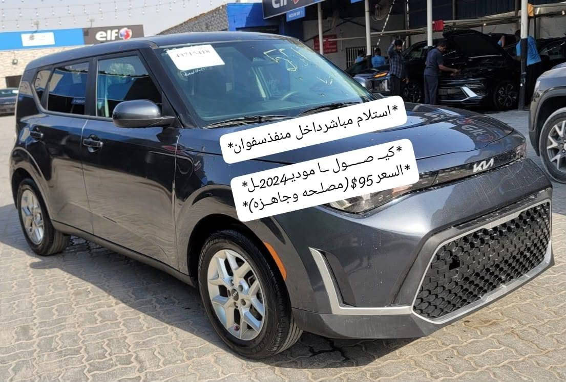 سيارات للبيع داخل منفذ سفوان. التفاصيل بلصورة ***********
