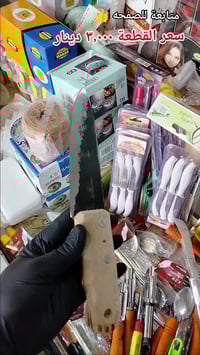 سكاكين • صناعة محلية • سوق القيارة