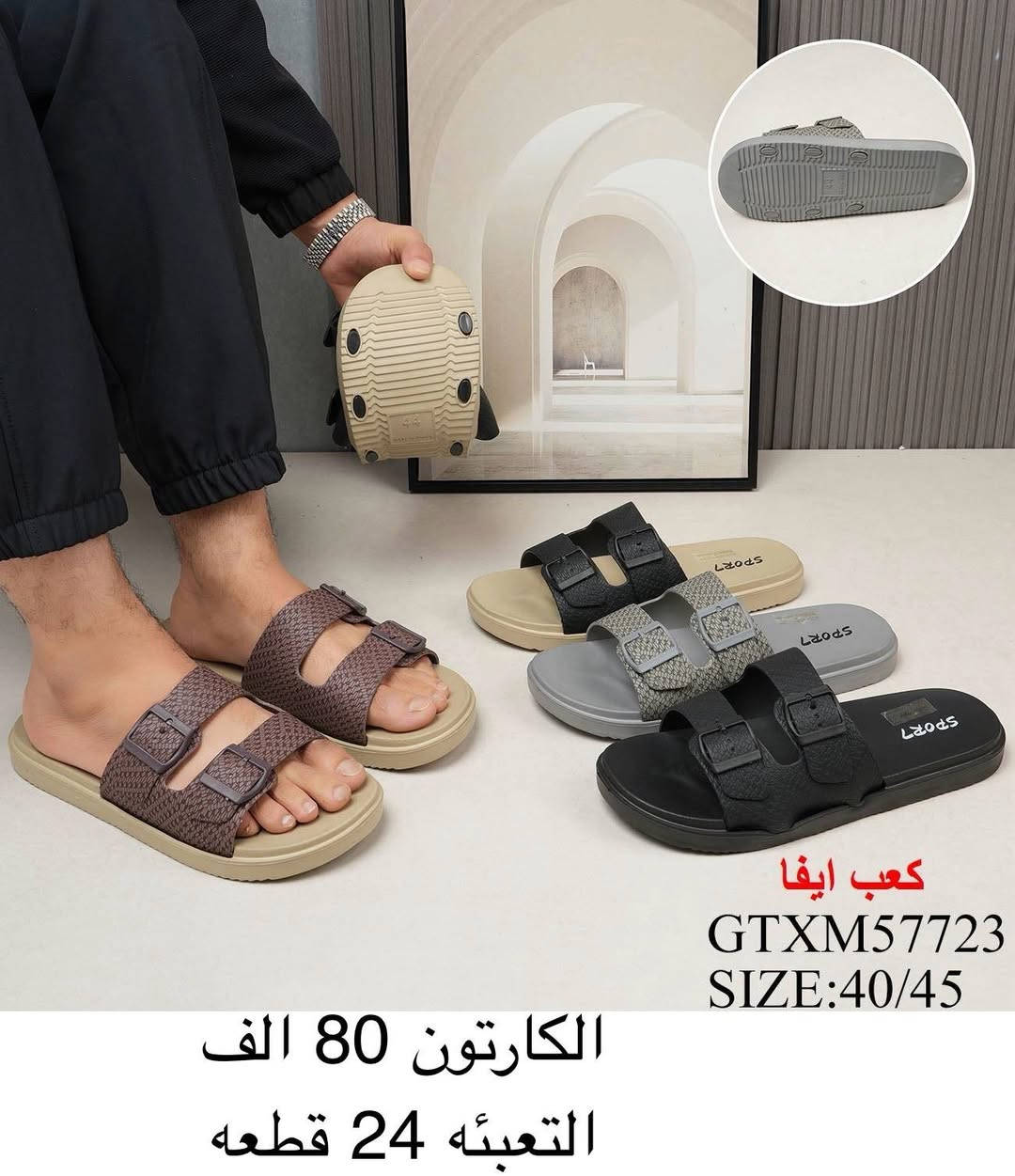 🔥 🕊️سلبر رجالي🕊️  🔥

🔥 تفاصيل داخل الصور 🔥

يوجد توصيل كافة المحافظات 📪 

 *********** للاستفسار 

 ادخل ع الصفحه تكملة السيبرات الرجاليه الى دمار🕊️🕊️🕊️🕊️🕊️

@kashashse
