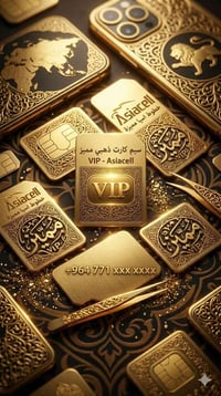 خطوط اسيا • ذهبي • جلولاء