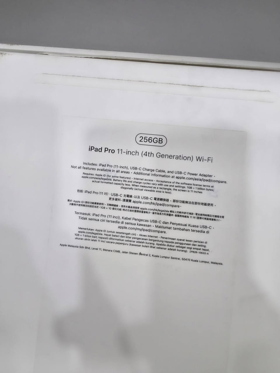 السلام عليكم 
ايباد برو M2 ذاكرة 256
نسبة البطارية 91
نظافته 100% 
غراضه وكارتونه وشاحنته كلهن موجودات
السعر 800 وبي مجال 
***********
وابيع بالقسط على Qi الرافدين للموظفين والمتقاعدين
مكاني ميسان العمارة مغربة مجمع سيد حسين العلاق
