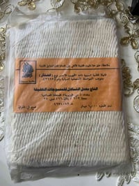 فتيله عشتار انتاج عراقي قديم تواصل على فقط ٠٧٧٢٨٥٧٧٢٥٧