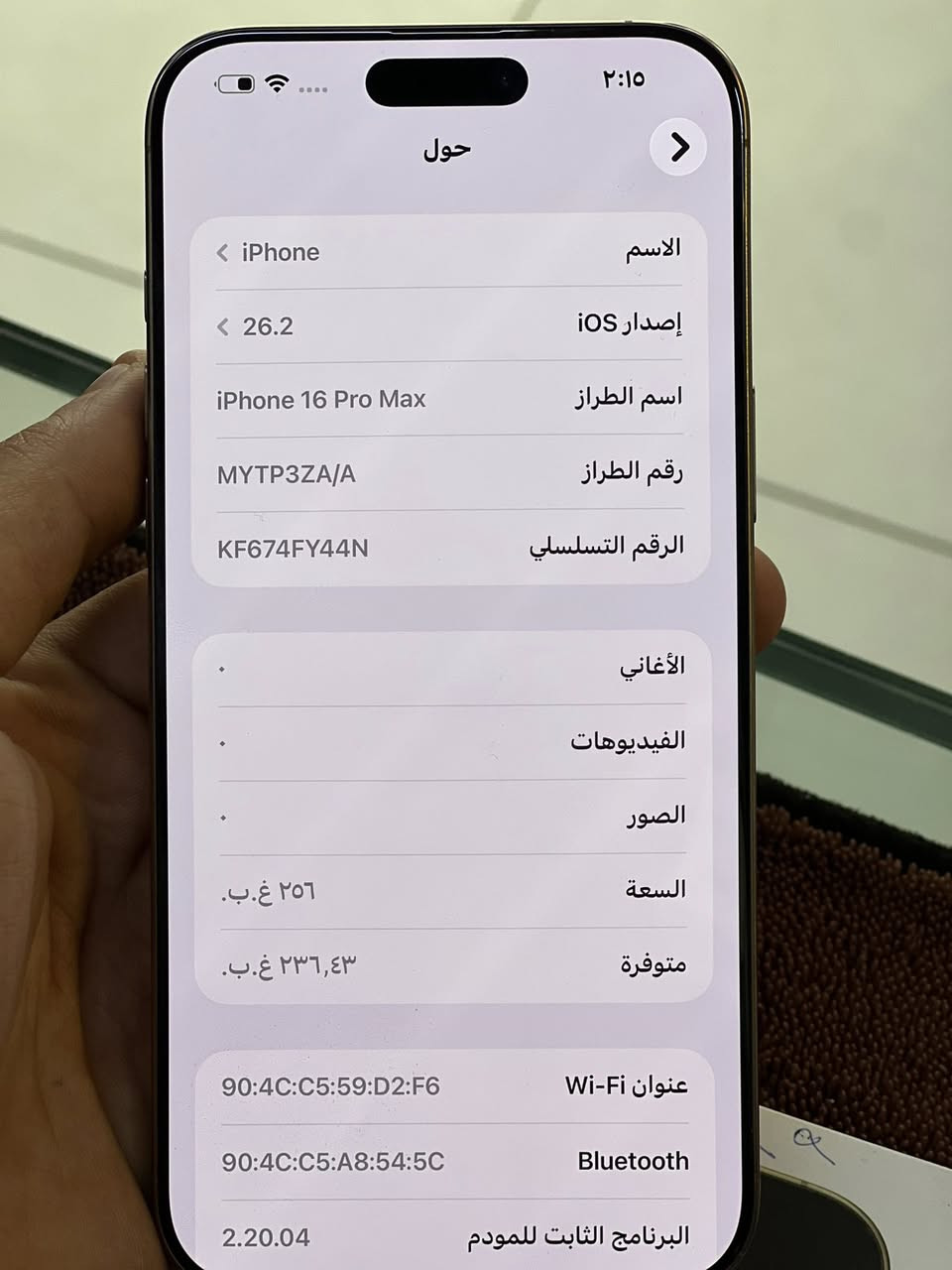 سلام عليكم
16pro max
ZA دبل سيمكارت 
بطاريه89
***********

